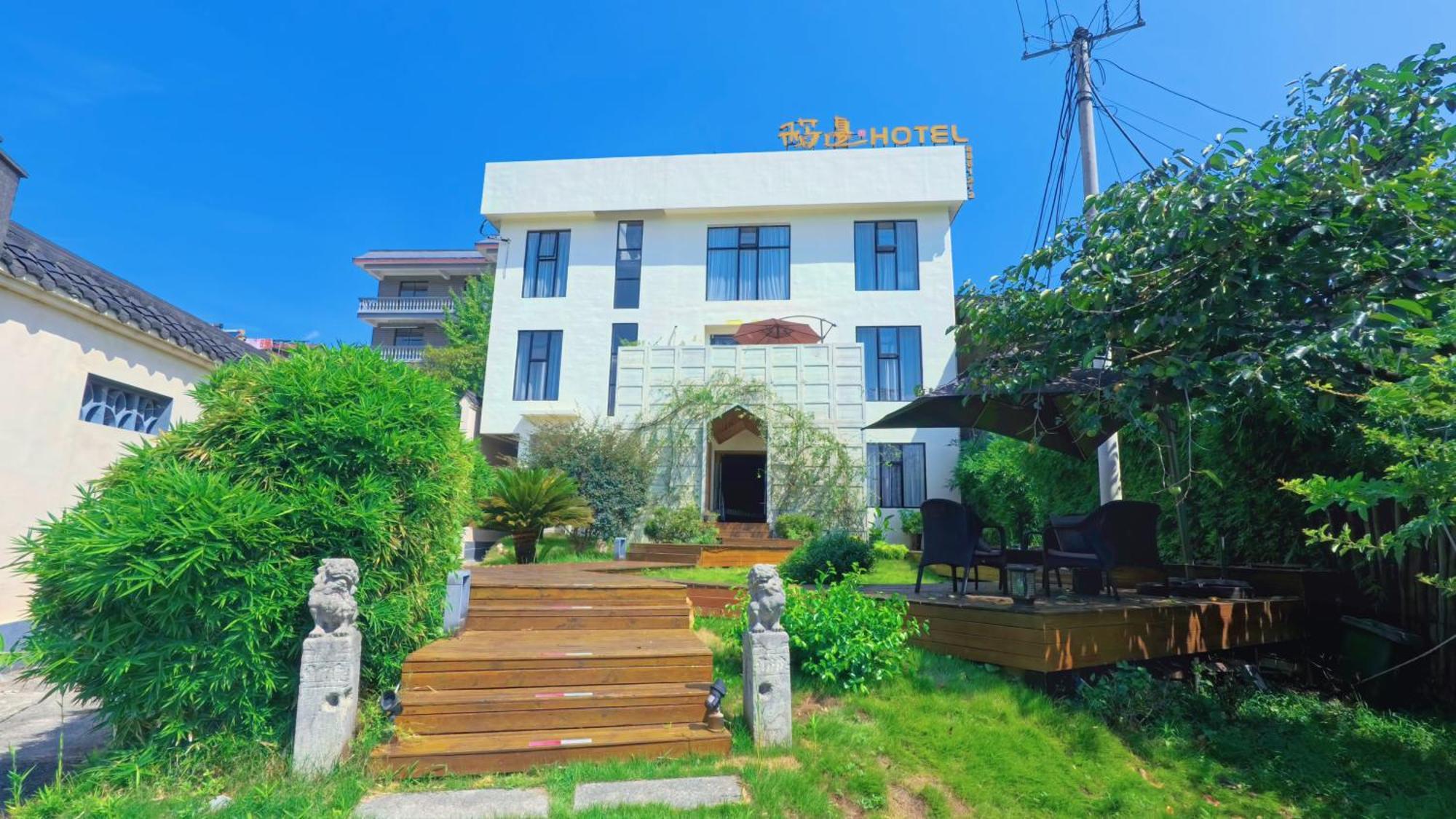 Dao Bian Inn Zhangjiajie Exteriör bild