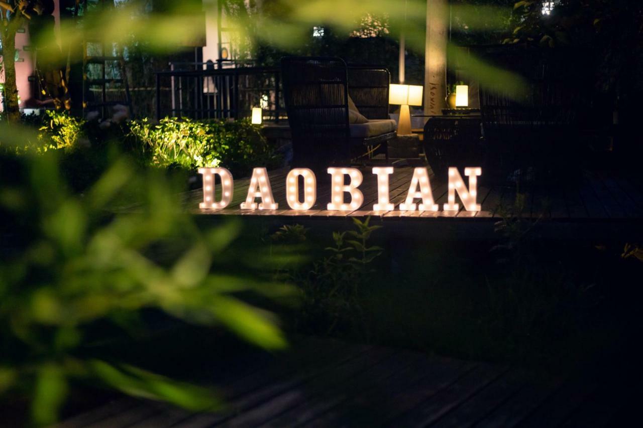 Dao Bian Inn Zhangjiajie Exteriör bild